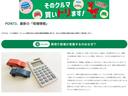 Ｚ　レザーパッケージ　パノラマサンルーフ　エアロ　地デジ　横滑防止　盗難防止システム　Ｂモニター　革　ＬＥＤライト　パワーウィンドウ　クルコン　スマートキ－　助手席エアバック　パワーシート　エアバッグ　点検記録簿　ナビＴＶ（49枚目）