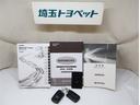 プレミアム スタイルノアール 地デジ ナビTV TSS LEDヘッドライト ETC付 パワーシート 横滑り防止システム クルコン 記録簿有 スマートキー エアバッグ セキュリティー DVD再生機能 メモリナビ AW オートエアコン(22枚目)