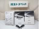 メンテナンスノート付きです。過去の整備記録を確認したり、お車の状況にあった整備をすることに役立ちます。