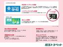 ２．５Ｓ　両自動ドア　フルフラットシート　地デジ　Ｂカメラ　ＡＡＣ　Ｓキー　ダブルエアコン　ＡＣ１００Ｖ　ＥＴＣ車載器　メディアプレイヤー接続　キーフリー　ナビＴＶ　助手席エアバッグ　パワステ　アルミホイール（42枚目）