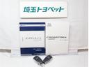 メンテナンスノート付きです。過去の整備記録を確認したり、お車の状況にあった整備をすることに役立ちます。