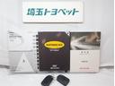 メンテナンスノート付きです。過去の整備記録を確認したり、お車の状況にあった整備をすることに役立ちます。