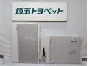 お車の取扱説明書・メンテナンスノート（記録簿）もございますのでディーラーで安心も買って下さい。