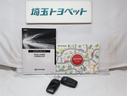 お車の取扱説明書・メンテナンスノート(記録簿)もございますのでディーラーで安心も買って下さい。