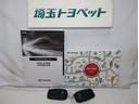 お車の取扱説明書・メンテナンスノート(記録簿)もございますのでディーラーで安心も買って下さい。