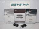 お車の取扱説明書・メンテナンスノート（記録簿）もございますのでディーラーで安心も買って下さい。