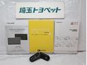 お車の取扱説明書・メンテナンスノート(記録簿)もございますのでディーラーで安心も買って下さい。