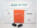 お車の取扱説明書・メンテナンスノート(記録簿)もございますのでディーラーで安心も買って下さい。