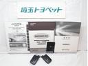 お車の取扱説明書・メンテナンスノート(記録簿)もございますのでディーラーで安心も買って下さい。