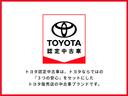 安心のトヨタ認定中古車取り扱い店でございます。