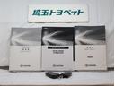 お車の取扱説明書・メンテナンスノート(記録簿)もございますのでディーラーで安心も買って下さい。