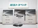お車の取扱説明書・メンテナンスノート(記録簿)もございますのでディーラーで安心も買って下さい。