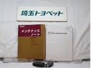 お車の取扱説明書・メンテナンスノート(記録簿)もございますのでディーラーで安心も買って下さい。