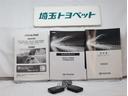 安心のトヨタ認定中古車取り扱い店でございます。