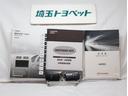 お車の取扱説明書・メンテナンスノート(記録簿)もございますのでディーラーで安心も買って下さい。