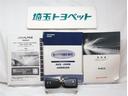 お車の取扱説明書・メンテナンスノート(記録簿)もございますのでディーラーで安心も買って下さい。