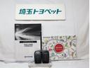 お車の取扱説明書・メンテナンスノート(記録簿)もございますのでディーラーで安心も買って下さい。