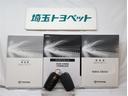 お車の取扱説明書・メンテナンスノート(記録簿)もございますのでディーラーで安心も買って下さい。