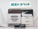 お車の取扱説明書・メンテナンスノート（記録簿）もございますのでディーラーで安心も買って下さい。