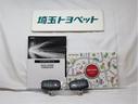 お車の取扱説明書・メンテナンスノート(記録簿)もございますのでディーラーで安心も買って下さい。