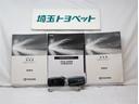 お車の取扱説明書・メンテナンスノート(記録簿)もございますのでディーラーで安心も買って下さい。
