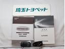 お車の取扱説明書・メンテナンスノート(記録簿)もございますのでディーラーで安心も買って下さい。