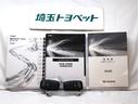 お車の取扱説明書・メンテナンスノート(記録簿)もございますのでディーラーで安心も買って下さい。