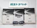 お車の取扱説明書・メンテナンスノート(記録簿)もございますのでディーラーで安心も買って下さい。
