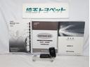 お車の取扱説明書・メンテナンスノート(記録簿)もございますのでディーラーで安心も買って下さい。