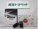 お車の取扱説明書・メンテナンスノート(記録簿)もございますのでディーラーで安心も買って下さい。
