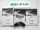 お車の取扱説明書・メンテナンスノート(記録簿)もございますのでディーラーで安心も買って下さい。