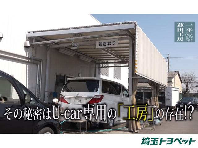 G メモリーナビ・ETC・フルセグ・Bカメラ・当社試乗車(33枚目)