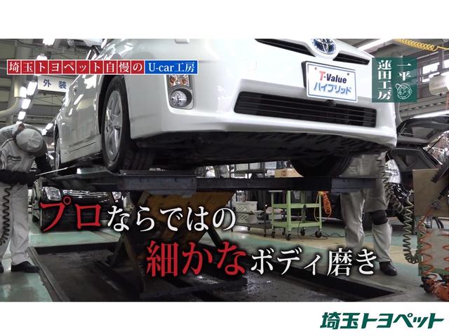 G メモリーナビ・ETC・フルセグ・Bカメラ・当社試乗車(47枚目)