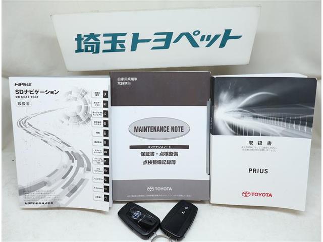 Ｓセーフティプラス　地デジ　クルーズコントロール　バックモニター　ＬＥＤヘッドライト　デュアルエアバッグ　スマートキー　ＥＴＣ装備　オートエアコン　キーフリー　記録簿有　横滑防止装置　ＴＶ＆ナビ　アルミホイール　盗難防止(16枚目)