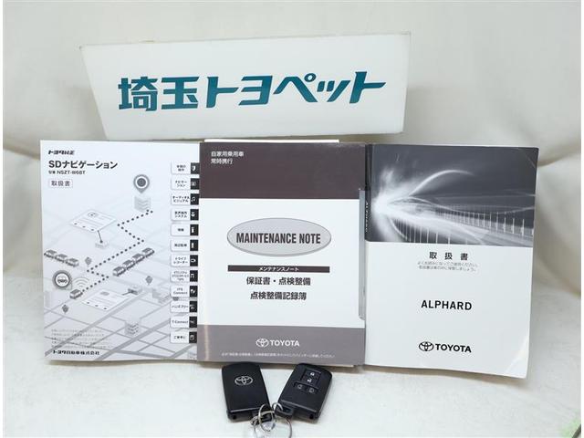 ２．５Ｘ　Ｂモニター　スマートキー＆プッシュスタート　クルコン　Ｗエアコン　横滑り防止　ＬＥＤライト　フルフラットシート　地デジ　ワンオーナ　３列シート　キーフリー　ＤＶＤ再生　ＡＷ　ＥＴＣ　エアバック　ＡＢＳ(19枚目)