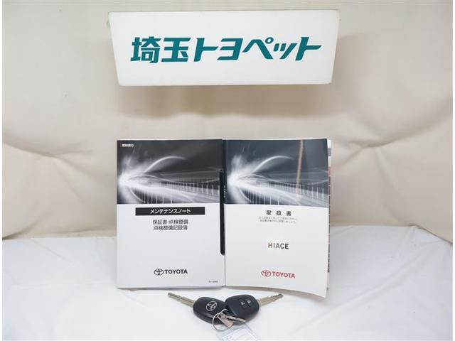 ハイエースバン DX GLパッケージ リアエアコン メモリナビ LEDヘッド ナビ&TV バックモニター フルセグ 横滑り防止装置 キーレスエントリー エアコン ETC車載器 記録簿 パワステ DVD再生 フロントパワーウインドウ ABS(27枚目)