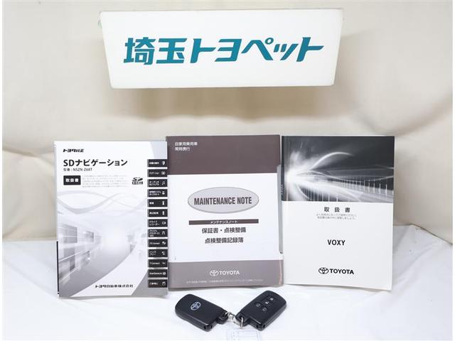 ヴォクシー ハイブリッドＺＳ　煌ＩＩ　電動両側スライドドア　フルフラット　パワーステアリング　ＤＶＤ再生可　エアロ　リアクーラー　スマキー　地デジＴＶ　横滑防止　点検記録簿　Ｗエアバック　ＡＡＣ　ＬＥＤランプ　エアバッグ　ナビＴＶ　ＡＢＳ（30枚目）