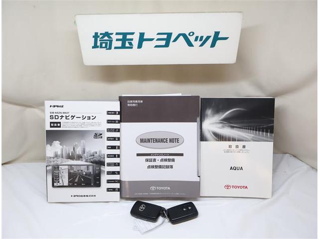アクア Ｇ　Ｇ’ｓ　ＥＴＣ付き　盗難防止装置　キーレス　オートクルーズコントロール　スマートキープッシュスタート　運転席助手席エアバック　横滑防止　ナビＴＶ　パワーステアリング　アルミホイール　パワーウィンドウ　ＡＢＳ（22枚目）