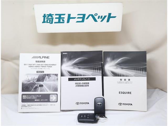 エスクァイア Ｇｉ　エアロ付き　両側Ｐドア　スマートキーＰスタート　リアカメラ　アイドリングＳＴＯＰ　ＥＴＣ車載器　オートエアコン　イモビライザー　オートクルーズコントロール　キーレス　ナビＴＶ　定期点検記録簿　ＡＢＳ（28枚目）