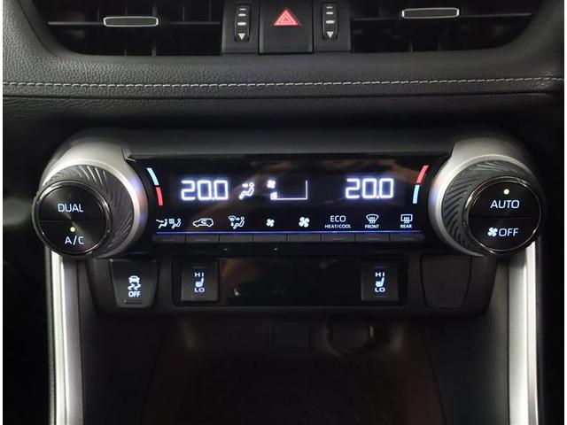 RAV4 G ナビ・TV Bカメラ 点検記録簿 パワーウインドウ カーテンエアバック 運転席パワーシート イモビライザー 地デジ キーレス ETC付 LEDヘッドライ クルコン オートエアコン 横滑り防止装置 AW(10枚目)