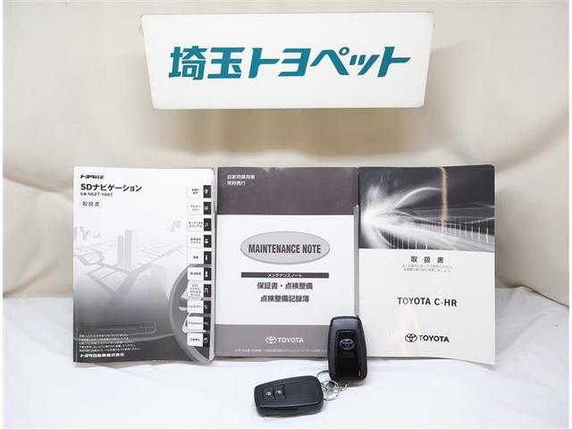 C-HR G LEDエディション 整備記録簿 プリクラッシュセーフティー 横滑り防止機能 Bカメ 地デジ LEDヘッドライト 盗難防止装置 AAC スマートキー DVD再生可 デュアルエアバッグ キーフリー ABS メモリナビ ETC(24枚目)