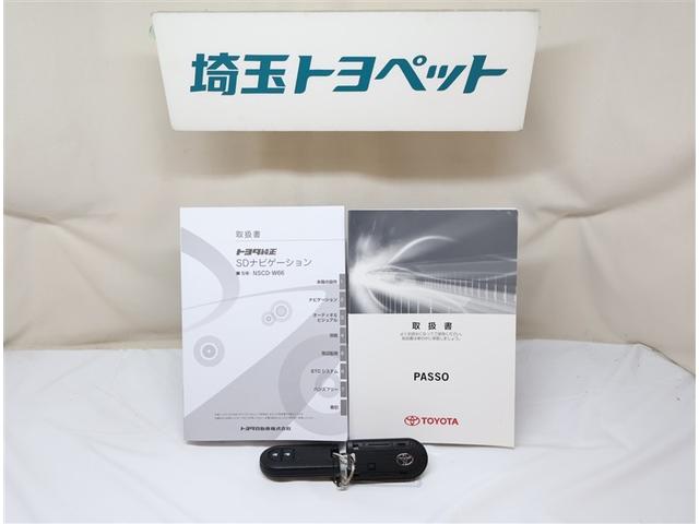 パッソ モーダ S Bモニ i-stop スマートキー&プッシュスタート キーフリーシステム 横滑防止装置 LEDライト ナビTV WエアB パワーウィンドウ オートエアコン パワーステアリング ABS ワンセグTV(19枚目)
