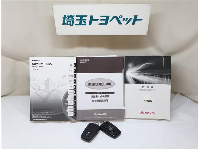 プリウス S DVD視聴可能 LEDヘット 地デジテレビ 盗難防止システム スマキー AC ナビ&TV 横滑り防止システム バックガイドモニター ETC車載器 アルミホイール 運転席パワーウィンドウ 整備点検記録簿(21枚目)