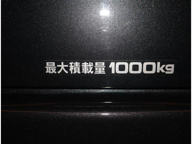 ハイエースバン スーパーGL ダークプライムII 寒冷地 AC 助手席エアバック フルフラットシート 地デジ 盗難防止システム ドライブレコーダ 4WD車 ETC付き DVD LEDヘッドランプ エアB ナビ&TV メモリーナビ 横滑り防止 記録簿(23枚目)