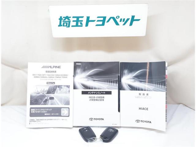ハイエースバン スーパーGL ダークプライムII 寒冷地 AC 助手席エアバック フルフラットシート 地デジ 盗難防止システム ドライブレコーダ 4WD車 ETC付き DVD LEDヘッドランプ エアB ナビ&TV メモリーナビ 横滑り防止 記録簿(27枚目)