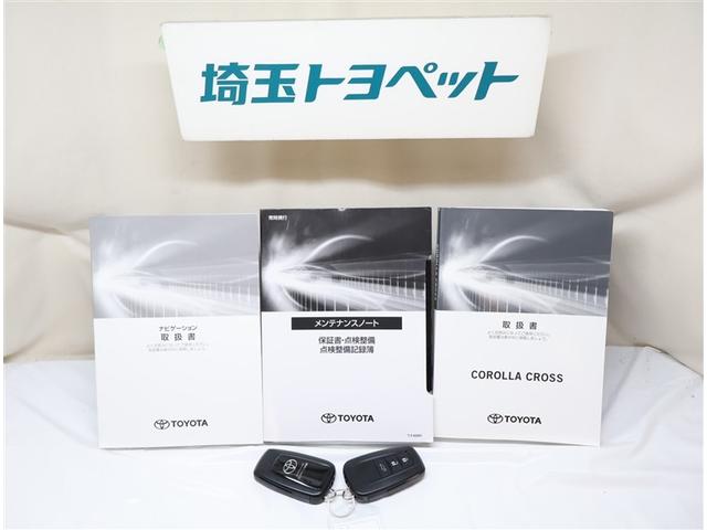 カローラクロス ハイブリッド Z AC100V電源 衝突軽減B スマキ- Bモニター アクティブクルーズコントロール メモリナビ イモビ LED AC 運転席Pシート メディアプレイヤー接続 キーレス パワステ アルミ エアバッグ(23枚目)
