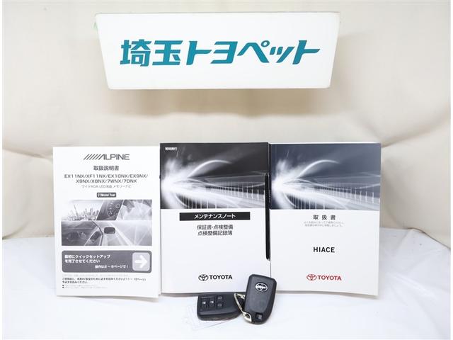 ハイエースバン スーパーGL ダークプライムII 衝突回避システム 運転席助手席エアバック ESC ドライブレコーダー付 フルフラット スマートエントリー LEDライト 地デジ エアコン パワーウィンドウ エアバック キーレスエントリー ETC付き(25枚目)