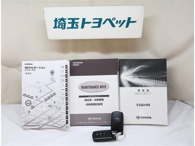 エスクァイア ハイブリッドXi オートクルーズ 盗難防止システム ダブルエアコン Bカメラ パワーウィンドウ LEDライト フルセグ地デジTV ETC車載器 エアバッグ ナビ&TV メモリーナビ ABS オートエアコン 記録簿(29枚目)