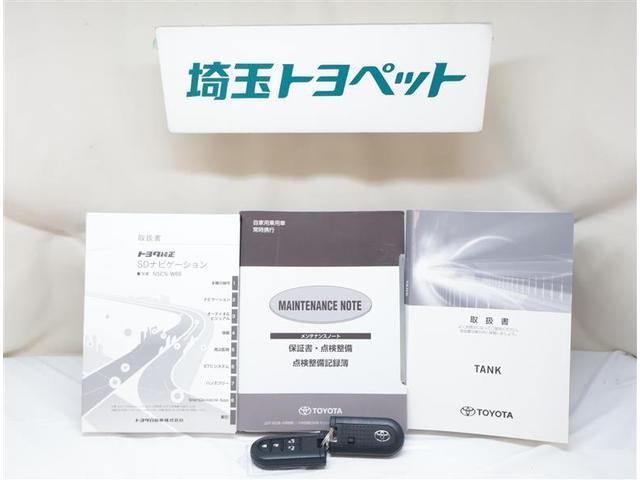 タンク カスタムG プリクラッシュ リアカメラ 両側自動ドア フルフラット クルコン LED 横滑り防止 点検記録簿 ナビTV スマートキー アルミ キーフリーシステム ETC付き ワンセグTV オートエアコン ABS(23枚目)