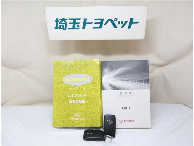 アクア S スマートキープッシュスタート キーレスエントリ LEDヘッドライト イモビ ナビ&TV オートエアコン デュアルエアバック ESC Bカメラ パワーウィンドウ AUX端子 SRS ワンセグTV ABS(23枚目)